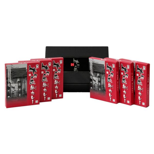 兵庫 「牛乃匠」 ビーフカレー 詰め合わせ ギフト プレゼント お中元 お歳暮 内祝い