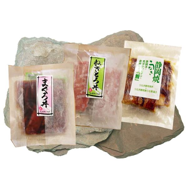 静岡 まぐろ丼と鰻ひつまぶし 詰め合わせ ギフト プレゼント お中元 お歳暮 内祝い