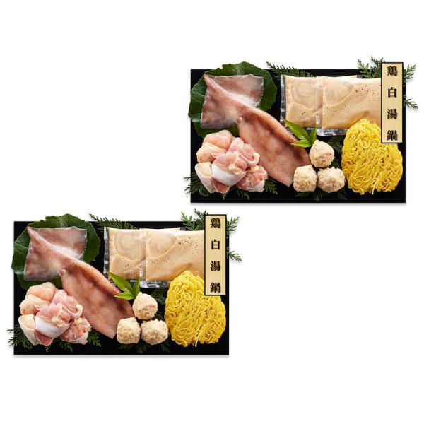 個食用 鶏白湯鍋セット 詰め合わせ ギフト プレゼント お中元 お歳暮 内祝い