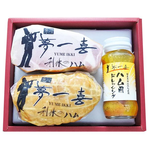 大阪 「夢一喜」 熟成ハム詰合せ 詰め合わせ ギフト プレゼント お中元 お歳暮 内祝い