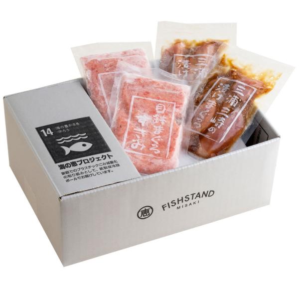 神奈川 「三浦三崎」 ネギトロ丼の具＆漬け鮪丼の具セット 詰め合わせ ギフト プレゼント お中元 お...