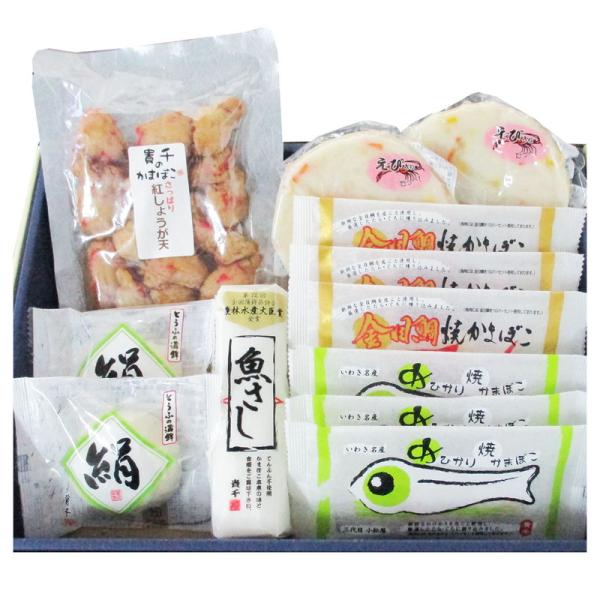 福島  「貴千」 かまぼこ詰合せ 鮮 詰め合わせ ギフト プレゼント お中元 お歳暮 内祝い