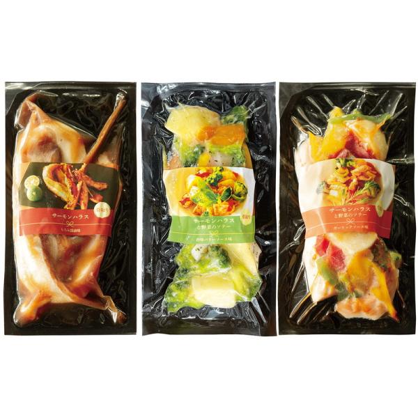 サーモンハラスソテー プレーリードッグ ファーム 詰め合わせ ギフト プレゼント お中元 お歳暮 内...