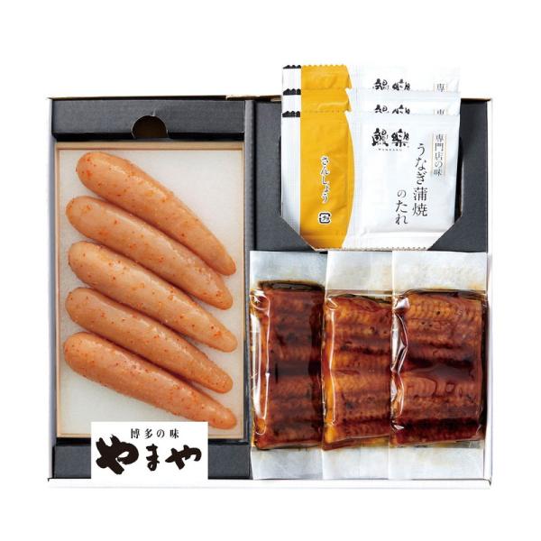 明太子・うなぎ詰合わせ やまや 詰め合わせ ギフト プレゼント お中元 お歳暮 内祝い