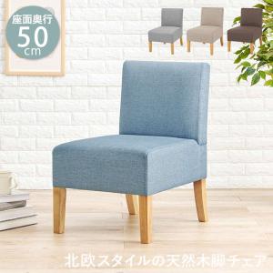 イケア（IKEA） STRANDMON/ストランドモン 子供用アームチェア