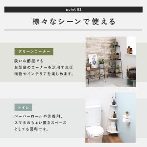 コーナーラック 3段 ディスプレイラック おし...の詳細画像3