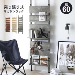 HAGiHARA（萩原） 突っ張りラック ウォールラック 専用棚板 幅40cm 2枚