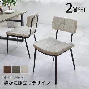 よこっちダイニングチェア パフューム MIKIMOKU よこっち様専用ダイニングチェア パフューム MIKIMOKU - メルカリ
