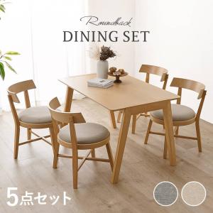 ダイニングテーブルセット 幅120cm 4人用 ...の商品画像
