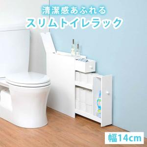 トイレ収納ラック 収納棚 スリムボックス トイレットペーパー最大12個収納 白 ホワイト 完成品｜kanaemina-kagu