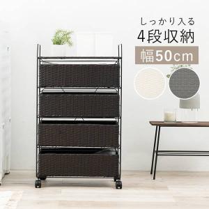 洗面所に湿気に強い人工ラタン ランドリー収納 4段 チェスト 完成品