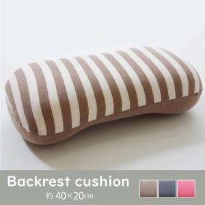 腰当てクッション 足枕 腰枕 チェアクッション 低反発 マイクロファイバー 約40×20cm