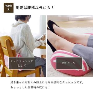 腰当てクッション 足枕 腰枕 チェアクッション...の詳細画像3