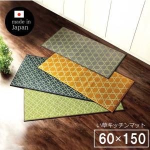 キッチンマット 和の国のい草キッチンマット 60x150cm 幅広タイプ おしゃれ 和モダン 和柄 籠目 七宝 滑り止め付き 日本製
