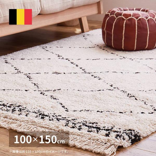 ラグマット シャギーラグ カーペット 絨毯 ベルギー製 ウィルトン織 100×150cm BOHO ...