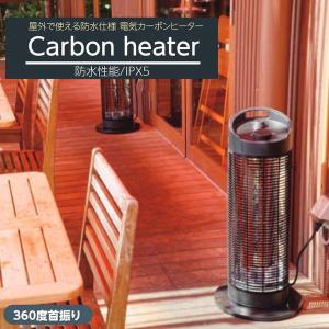 Chrester 電気ストーブ 遠赤外線カーボンヒーター 足元 大型 Chrester 電気ストーブ 遠赤外線カーボンヒーター 足元 大型