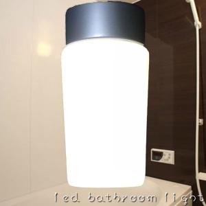 浴室灯 LEDライト バスルームライト お風呂の照明器具 壁面/天井 電球色