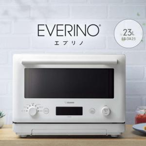 オーブンレンジ 象印 EVERINO 電子レンジ オーブン グリル 揚げ物サクレジ 総庫内容量23L...