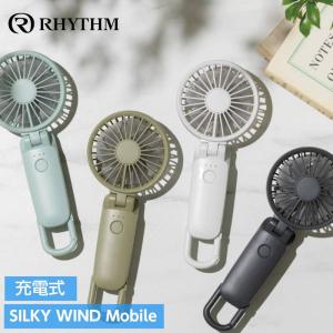 Silky Wind Mobile 3 用 日傘クリップ ］リズム 2025年モデル対応