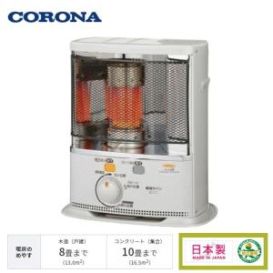 CORONA（コロナ） 石油ストーブ 木造8畳 鉄筋10畳 SX-2823Y-S (CORONA