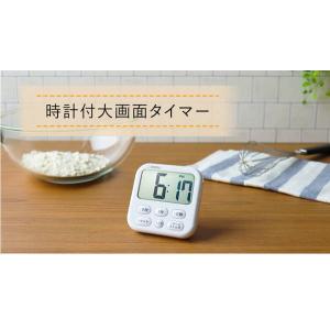キッチンタイマー 時計付き デジタル 大画面 ...の詳細画像1