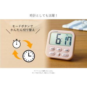 キッチンタイマー 時計付き デジタル 大画面 ...の詳細画像3
