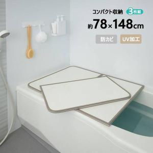2026年7月】断熱風呂ふた（TOTO／風呂ふた）のおすすめ人気ランキング