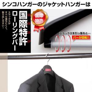 スーツハンガー ジャケットハンガー 肩幅50c...の詳細画像1