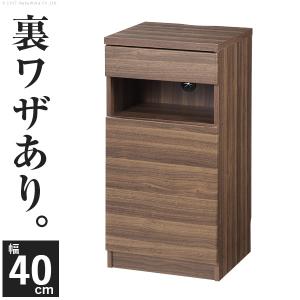 HAGiHARA（萩原） ファックス台 電話台 FAX台 キャビネット 引き出し