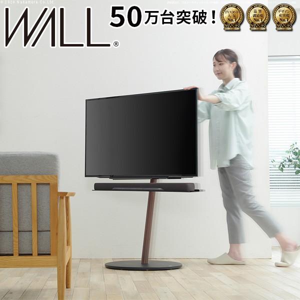 テレビスタンド WALL A2 ラージタイプ 45〜80v対応 大型テレビ対応 自立型 壁掛け風 テ...