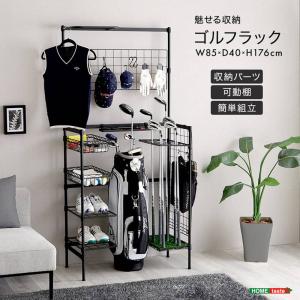 ゴルフ クラブ 収納 ラック ゴルフバッグ 物置 シューズ ゴルフ用品収納ラック ゴルフ用品 収納ラック ゴルフバック 収納 アイアン ゴルフラック