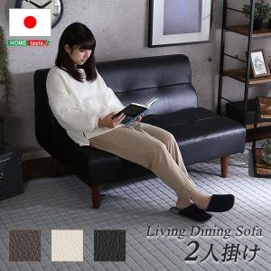 MARUSE(マルセ) ALEX2(アレックス2)ハイバック ローソファ 日本製 (2人