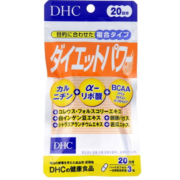 サプリメント DHC ダイエットパワー 60粒入 20日分 栄養補助食品