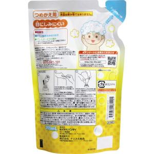 子供用シャンプー 泡ポンプタイプ 詰め替え用 ...の詳細画像1