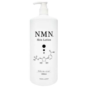 エービーエル NMN ホワイトスキンローション 500ml : サンドラッグe