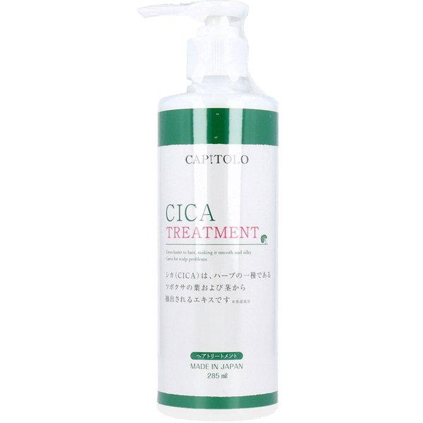 ヘアトリートメント CICA シカ CAPITOLO ヘアトリートメント 本体ボトル 285ml