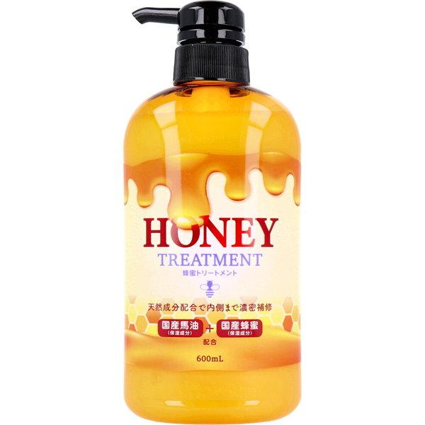 ヘアトリートメント 国産馬油＆国産蜂蜜 HONEY 蜂蜜トリートメント 本体ボトル 600ml