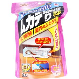 ムカデ 忌避剤 5個入 ムカデよけ 置くだけ 吊り下げ 百足 除け 屋外 