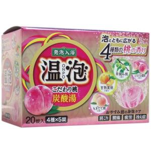 薬酵泉 やくこうせん 薬用入浴剤(医薬部外品)600g : Rail Link Store