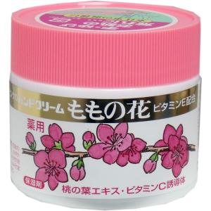 薬用ハンドクリーム ピンクのハンドクリーム ももの花 70g 桃の葉エキス ビタミンC誘導体配合｜kanaemina