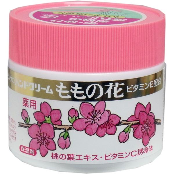 薬用ハンドクリーム ピンクのハンドクリーム ももの花 70g 桃の葉エキス ビタミンC誘導体配合