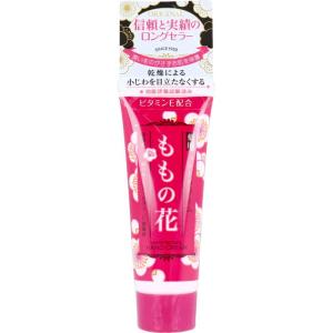 オリヂナル ハンドクリーム ももの花 25g 薬用ハンドクリーム チューブ