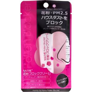 花粉対策クリーム 鼻用 ももの花 花粉ブロッククリーム 13g 鼻のカサつきを軽減 メントール配合
