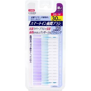 歯間ブラシ 抗菌ラバーブラシ スマートイン 細いタイプ SS-M 30本入 日本製｜kanaemina