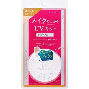 日焼け止めパウダー プライバシー UVパウダー50 メイクの上からUVカット 3.5g SPF50+ PA++++｜kanaemina