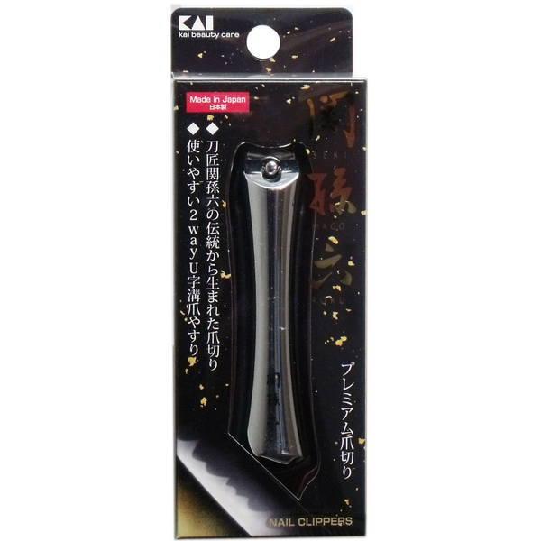 爪切り 高級 プレミアム 関孫六 貝印 U字型刃 日本製 ステンレス製ツメキリ