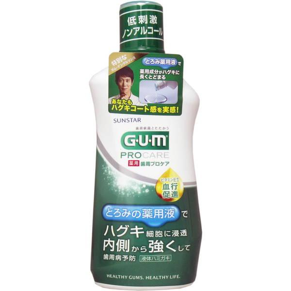 マウスウォッシュ GUM ガム 薬用 歯周プロケア デンタルリンス 420ml