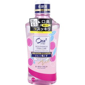 マウスウォッシュ Ora2me オーラツーミー マウスウォッシュ ステインケア 洗口液 ピーチリーフミント 460ml