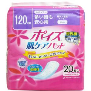 ポイズ 肌ケアパッド 吸水ナプキン 多い時も安心用 (レギュラー)120cc