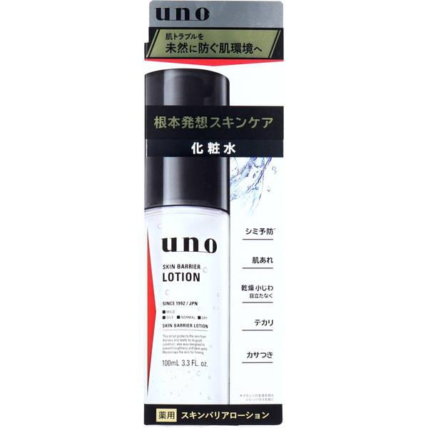 UNO ウーノ 化粧水 薬用 男性用化粧品 メンズ スキンバリアローション 100ml 肌荒れ シミ...